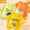 2026 Nuevo Estilo Camiseta Casual Transpirable de Verano para Niños Tallas Mediana y Grande Camiseta de Algodón Delgada de Verano para Niños t