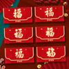Ruixiang 2026 Año del Caballo Nuevo Sobre Rojo Lindo Creativo Tridimensional Dibujos Animados Zodíaco Año Nuevo Sobre de la Suerte Bolsa Sobre Rojo
