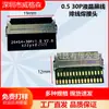 Adaptador EDP I-PEX20454-40P Placa adaptadora de 30P con anillo de tracción Placa de prueba LVDS Placa de soldadura 20453