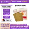 Parche de ombligo personalizado, parche de artemisa, hidrogel, parche de pasta negra antigua, parche magnético, parche térmico, parche de acupuntura para moxibustión, OEM OEM