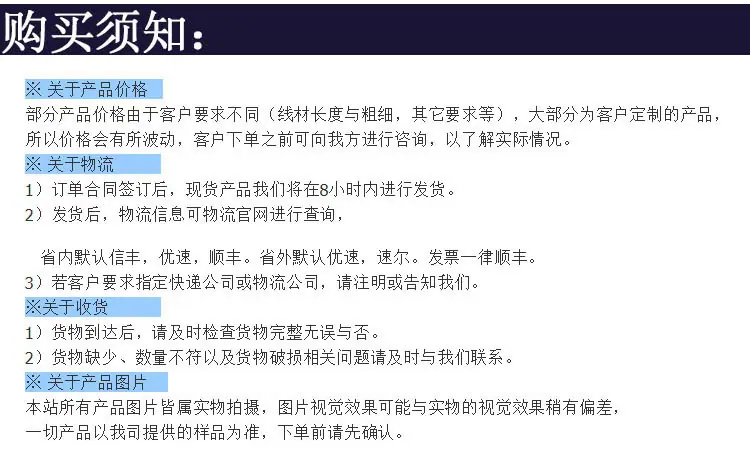 详情页5.jpg