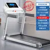 Atacado Yijian E3S Esteira Modelo Doméstico Pequeno Silencioso Multifuncional Academia Elétrica Casa Interior Outro