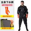 Pantalones de agua de cuerpo entero al por mayor, ropa para exteriores resistente al desgaste, mono de vadeo, pesca, excavación de raíz de loto, pesca