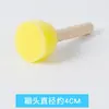 Set de Pintura de Cabeza de Hongo Más Vendido Transfronterizo, Pincel Esponja de Pintura para Niños, Herramientas de Impresión con Esponja de Arte DIY al por Mayor