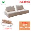 Sofá de Compresión Piedmont Sala de Estar 2025 Departamento Pequeño Modular Tela Tres Personas Sofá Modular Doble Bloque de Tofu