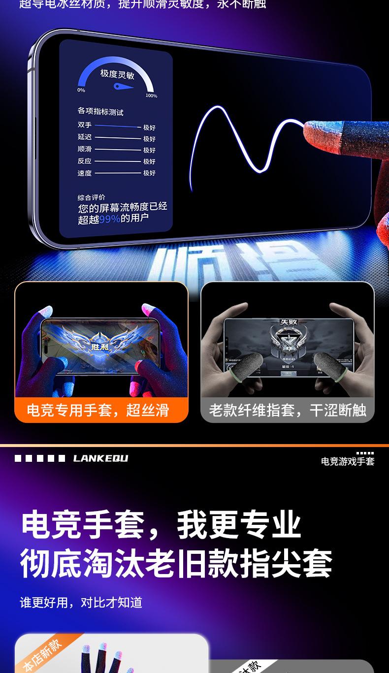 详情_12