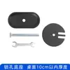 Accesorios para Soporte de Monitor Base Cantilever Brazo Mecánico para Laptop Pantalla Única Doble Pantalla Múltiples Pantallas Hecho a Mano Bricolaje