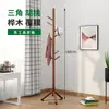 Perchero de Madera Maciza, Perchero Vertical de Pie, Perchero de Moda, Secador de Ropa Simple de Madera Maciza para Dormitorio, Estilo Moderno al por Mayor