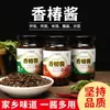 Encurtidos de brotes de Toona, salsa especial Yimeng, salsa embotellada para mezclar con arroz y fideos, salsa picante de chile, venta al por mayor, envío gratis