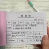 Vale de Castigo de Broma Compañeros de Clase Amigos Estudiante Recompensa y Castigo Documento de Castigo Xiaohongshu Creativo