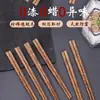 Palillos de madera de ala de pollo para niños, madera maciza de jardín de infantes, sin cera, sin barnizar, antideslizantes, diseñados para niños y bebés, adecuados para uso en casa y entrenamiento