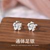 Agujero de oreja plata esterlina 999 arete de tornillo de alta calidad flor simple pie tremella clavo de hueso joyería de plata pequeña fragante para mujer venta al por mayor
