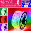 Tira de luces led para exteriores a prueba de agua caballo corriendo cambio de color superbrillante cabeza de puerta luz colorida cartelera para el hogar barra de luz suave de tres colores