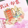 Nuevo Sticker Metálico para Refrigerador Hubei Wuhan Torre de la Grulla Amarilla Universidad de Wuhan Área Escénica Ciudad de las Flores de Cerezo Souvenir Cultural y Creativo Compañero