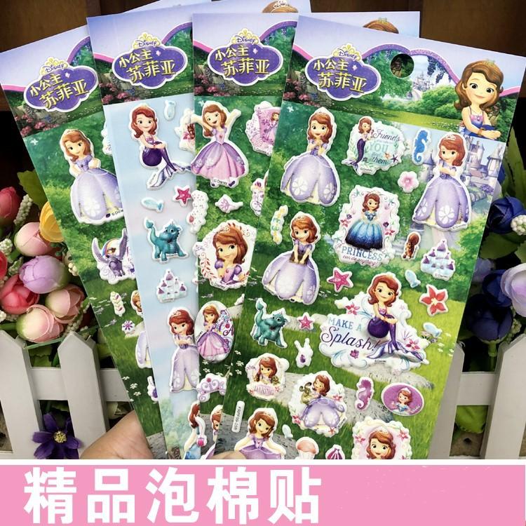 索菲亚_副本