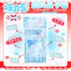 Meowli Duo Sin Atributo Cielo Estrellado Portatarjetas Pequeños de PVC de 3 pulgadas, Lindo Merchandising de Celebridades