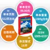 Edición especial de tapa blanda de la revista National Geographic China: Especial Belleza de China, Ranking de Lugares Hermosos en China