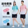 Comércio Exterior Transfronteiriço Conjunto Esportivo Degradê Feminino Verão Fitness Camiseta Manga Curta Roupas de Secagem Rápida Corrida Solta Casual