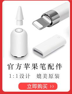 pencil详情模块002.jpg