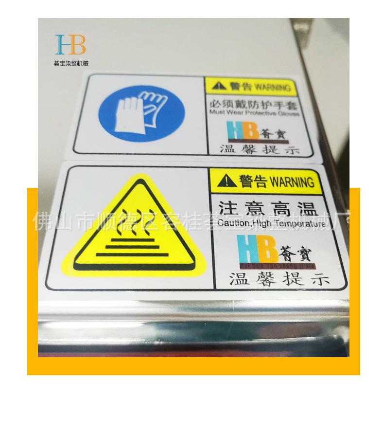 高温米样缸详情_14.jpg