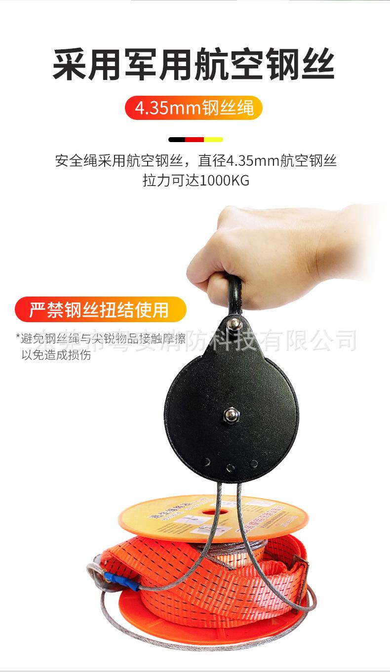 逃生缓降器_04.jpg