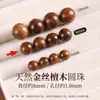 Cuentas de madera natural, cuentas sueltas para manualidades DIY, cuentas budistas, madera de durazno, madera de agarwood Qinan, madera de ébano, materiales para hacer pulseras