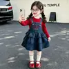 Conjunto de Ropa para Niña Primavera y Otoño 2026 Nueva Moda Infantil de Otoño Elegante Mono de Mezclilla para Bebé Conjunto de Dos Piezas