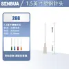 Aguja dispensadora de rosca de 1,5 pulgadas, Punta de aguja dispensadora de acero inoxidable, Aguja de precisión para máquina dispensadora, Válvula dispensadora para dispensar