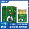 Atacado do Fabricante: Baicao Wang da Família Miao Juyi Tang 50g, Disponível para Dropshipping