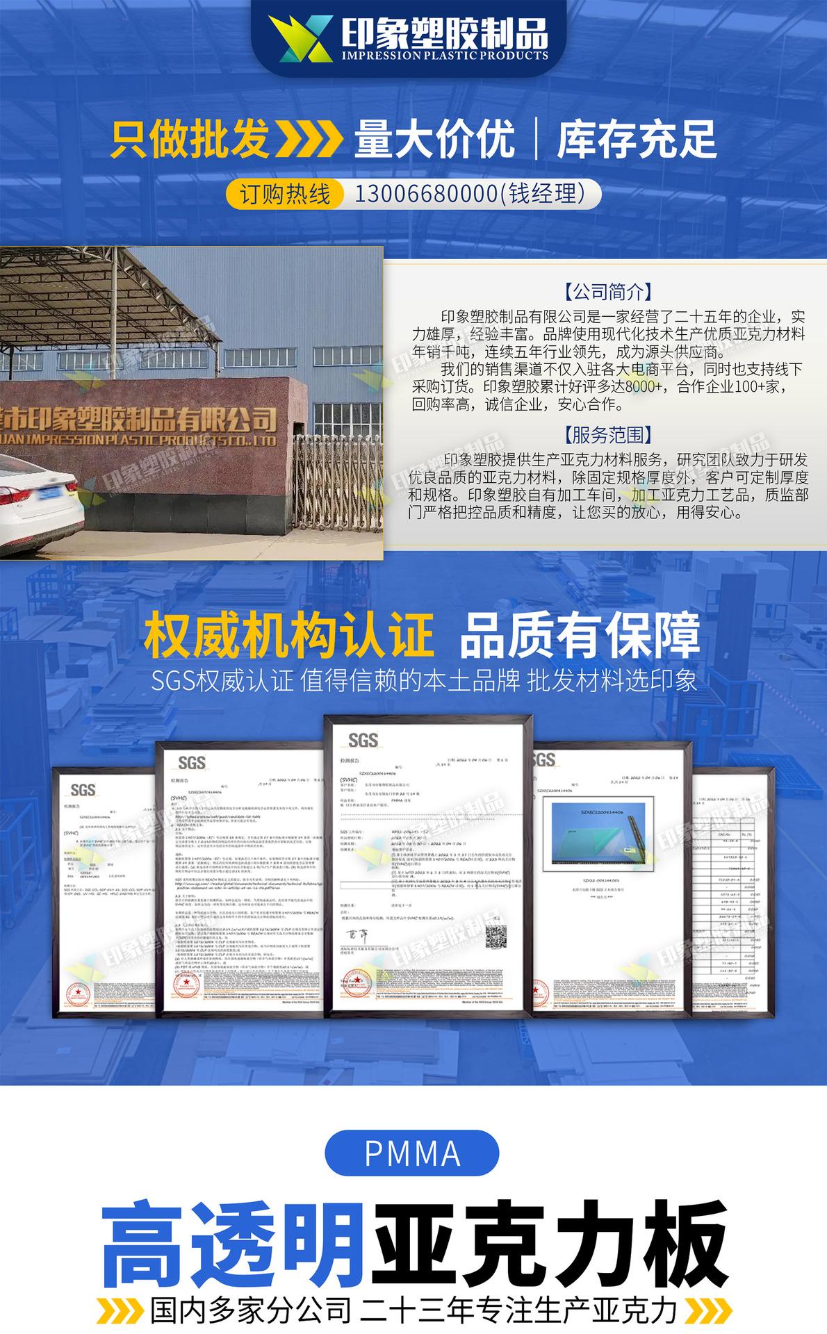详情页小图_01