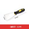 Colher de pedreiro Colher de pedreiro Colher de pedreiro Lote de gesso Pá de parede Faca Pino de plástico Colher de pedreiro grátis Ferramenta de pintura Lote Faca Espátula de pedreiro