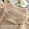 Nova Calcinha Feminina Sexy Transparente Semitransparente Respirável Cintura Média Levanta Bumbum Estilo Francês Desejo Puro Tamanho Grande