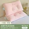 Núcleo de almohada super suave y fresco de seda de hielo para uso doméstico, protección cervical para adultos, ayuda para dormir para hombres y mujeres, enfriamiento de verano, forma rectangular