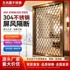 Divisória de Tela de Aço Inoxidável 304 para Entrada de Sala de Estar Hall de Entrada, Fábrica de Painel de Teto de Malha de Alumínio de Aço Inoxidável em Forma de Diamante Estilo Chinês