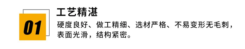 冲压件详情_07.jpg