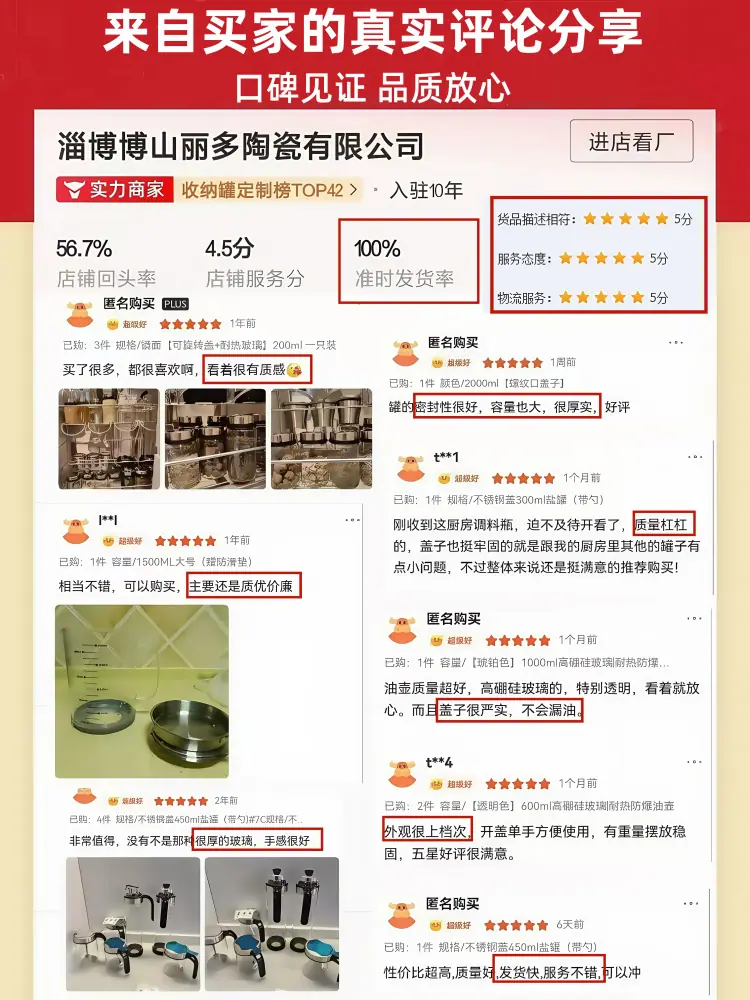 丽多3