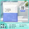 Juego de Cuatro Piezas para Viaje Hotel Anti-Suciedad Viaje de Negocios Funda de Almohada Portátil Funda Nórdica Casa de Huéspedes Amplia Transpirable Sábana Desechable Venta al por Mayor