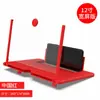 Amplificador de Teléfono Móvil Multifuncional de 10 pulgadas Pantalla HD Ampliador de Pantalla de 12 pulgadas Luz Azul Anti-Protección Ocular Soporte de Escritorio