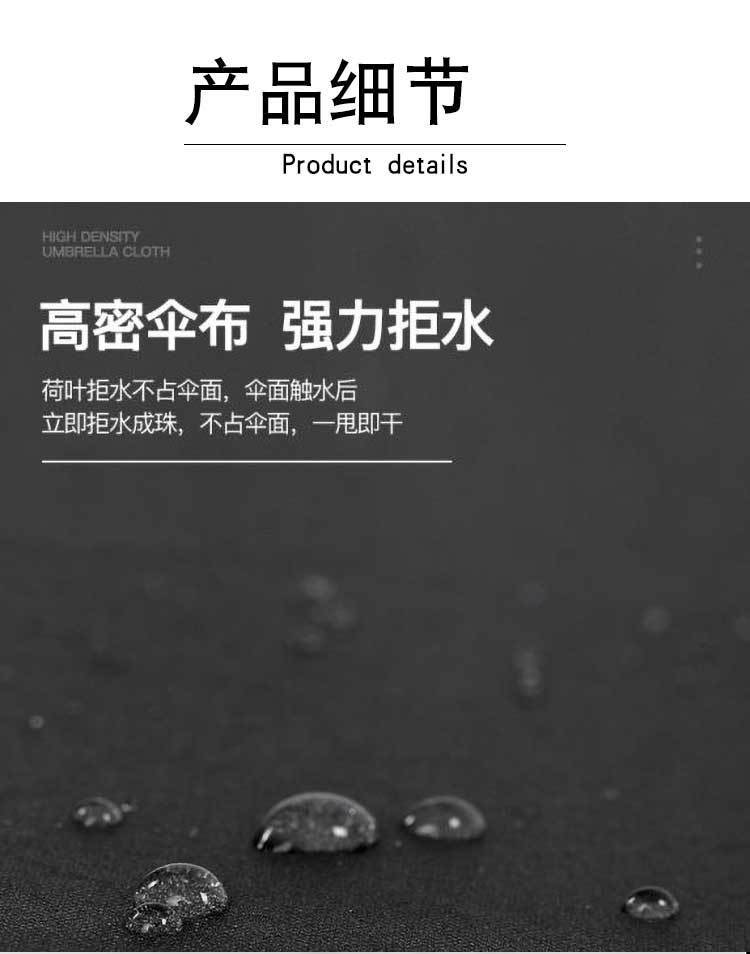 详情_12.jpg