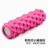 Rodillo de espuma hueco con superficie texturizada para relajación muscular, herramienta de masaje de espalda, masajeador de piernas adelgazante, rodillo de yoga de 45, venta directa de fábrica