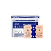 Parche Jiuguang, Parche Jiushun, Parche de Yeso para Puntos de Acupuntura de la Columna Cervical y Articulaciones de la Rodilla, Parche de Tela Elástica en Cuatro Lados, Procesamiento OEM y Marca Personalizada