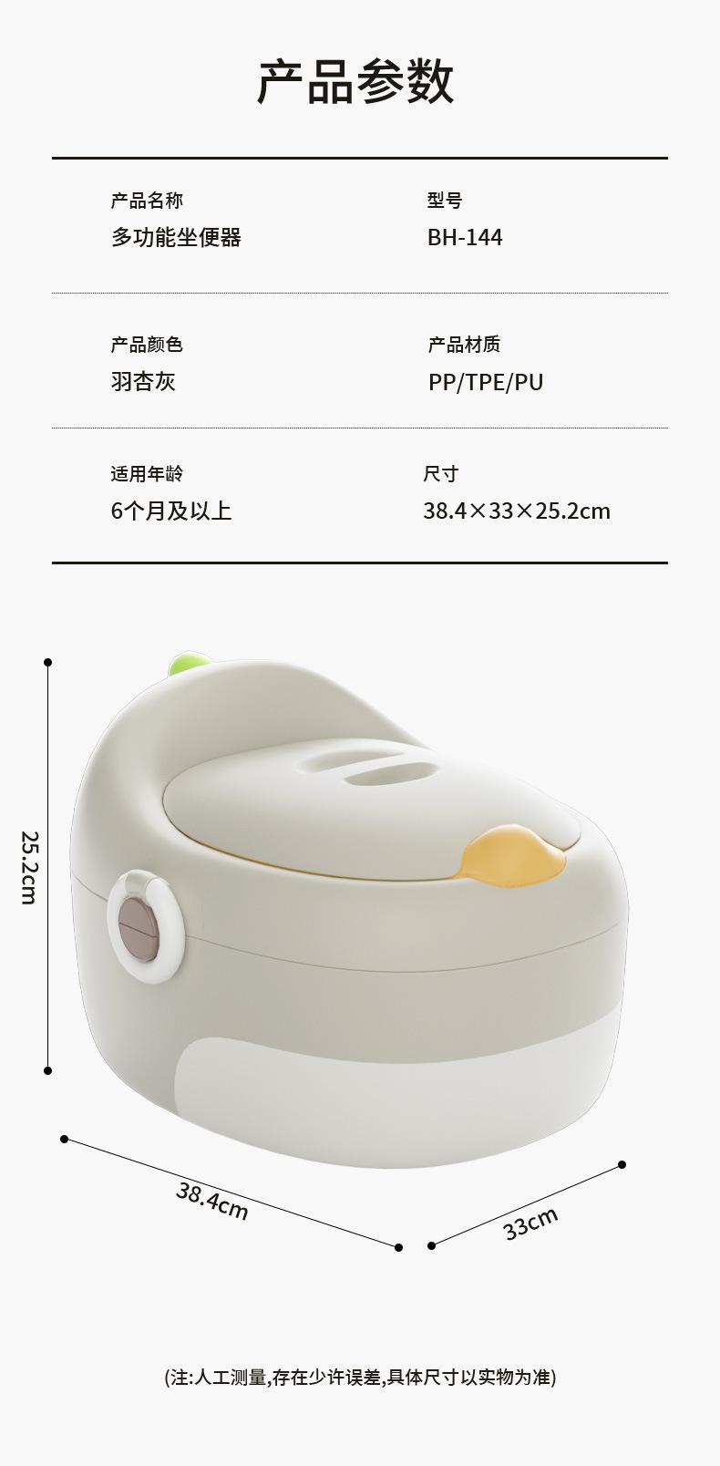 详情_15.jpg
