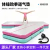 Alfombrilla de baile para niños rosa, alfombrilla de práctica, colchoneta inflable de yoga, gimnasia, taekwondo, alambre de dibujo volteable, fabricantes de cojines de aire deportivos