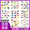 Simulación transfronteriza Fauna silvestre modelo de granja de insectos marinos dinosaurio juego de juguetes para niños Venta al por mayor