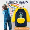 Delantal Infantil Bata de Pintura Impermeable y Anti-Suciedad Manga Larga Vestido Inverso Guardería Bebé Ropa Protectora para Comer Impresión Personalizada