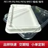 Embalagem blister personalizada para capas de celular Android e Apple, caixa plástica de embalagem universal com inserto de blister de PET transparente