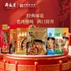 Caixa de Presente Deli Yue Sheng Ruyi 2900g - Uma Caixa de Presente Deli para Ocasiões Especiais