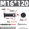 GB882 Pino de Furo de Ferro Eixo Pino Cilíndrico de Cabeça Plana com Furo Pino de Alinhamento Plug-in Pino de Posicionamento em T M4M5M6M8M10M20
