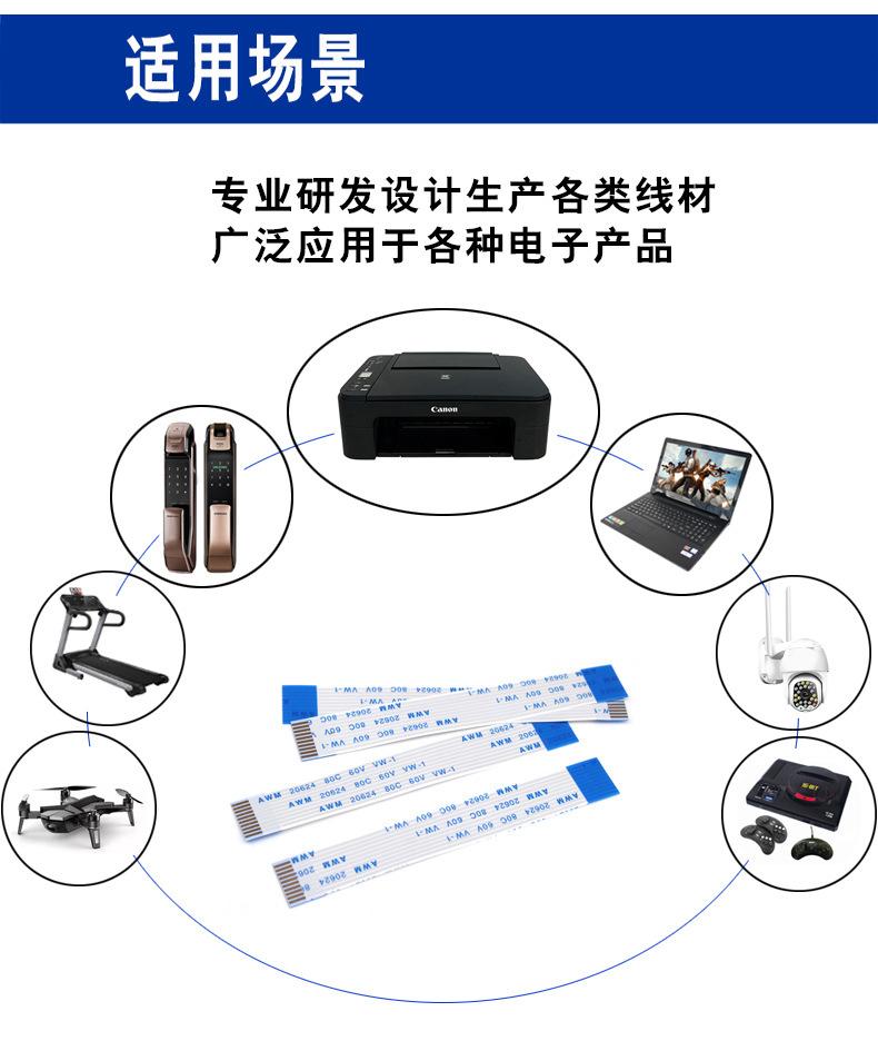 ffc详情页_11.jpg