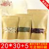 Bolsa autosellable autosoportada de papel Kraft esmerilado 20*30+5 bolsa con cremallera ventana bolsa de papel Kraft bolsa para dátiles nueces